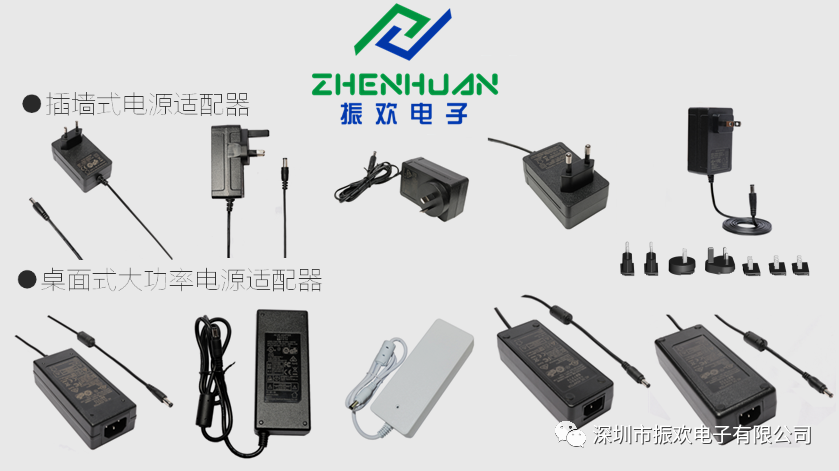 開(kāi)關(guān)電源特點(diǎn)及分類？